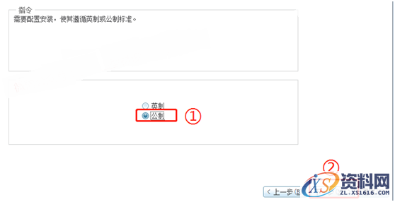 ProE 5.0 软件图文安装教程,ProE 5.0 软件图文安装教程,安装,点击,打开,解压,文件夹,第13张