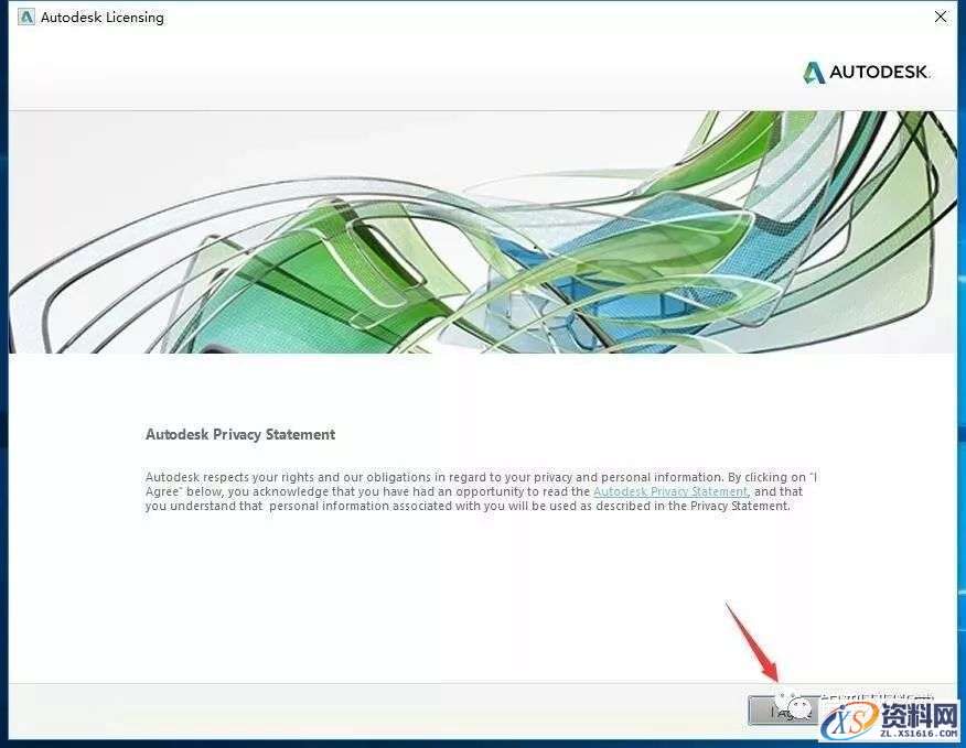 Inventor 2019软件图文安装教程,Inventor 2019软件图文安装教程,点击,安装,三维,打开,完成,第13张
