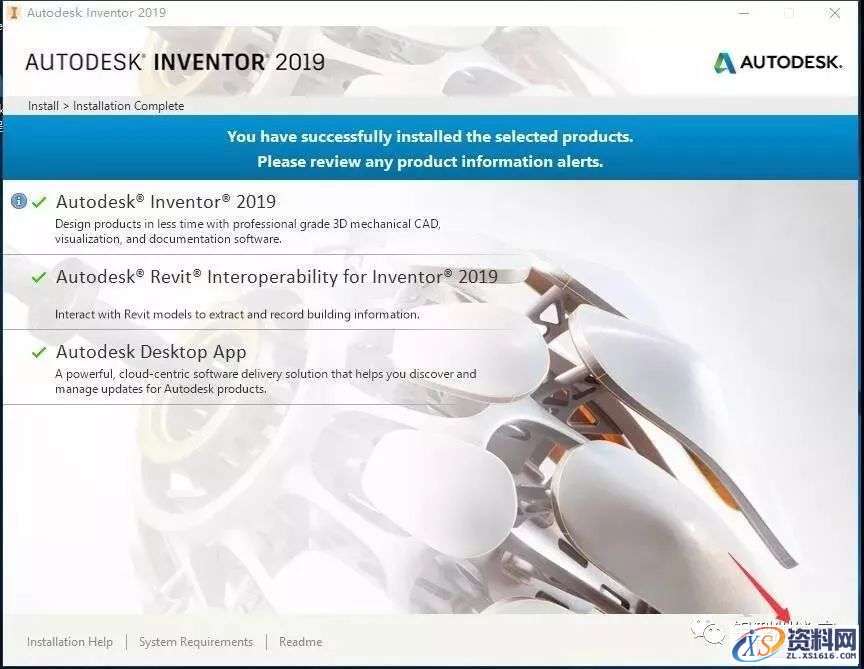 Inventor 2019软件图文安装教程,Inventor 2019软件图文安装教程,点击,安装,三维,打开,完成,第10张