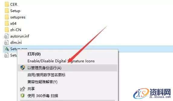 Inventor 2019软件图文安装教程,Inventor 2019软件图文安装教程,点击,安装,三维,打开,完成,第23张