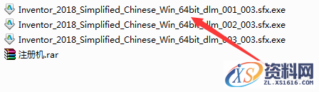 Inventor 2018软件图文安装教程,Inventor 2018软件图文安装教程,点击,安装,三维,激活,选择,第1张
