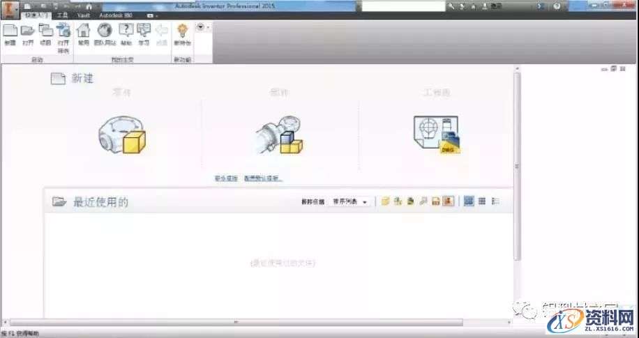 Inventor 2015软件图文安装教程,Inventor 2015软件图文安装教程,点击,安装,激活,软件,完成,第19张
