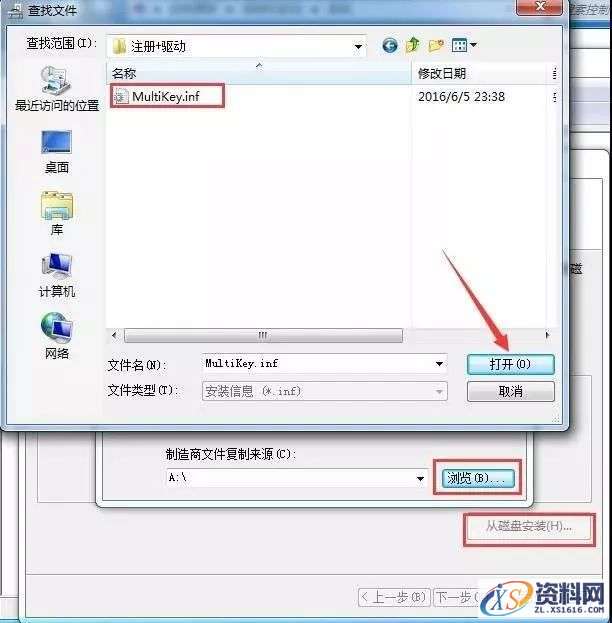 Mastercam 2019软件图文安装教程,Mastercam 2019软件图文安装教程,安装,点击,选择,打开,文件,第19张