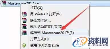 Mastercam 2017软件图文安装教程,Mastercam 2017软件图文安装教程,点击,安装,选择,打开,找到,第1张