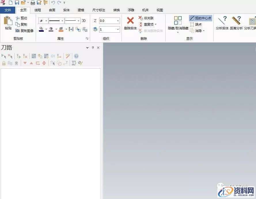 Mastercam 2017软件图文安装教程,Mastercam 2017软件图文安装教程,点击,安装,选择,打开,找到,第30张