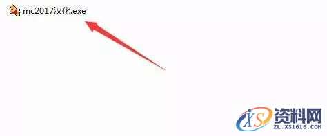 Mastercam 2017软件图文安装教程,Mastercam 2017软件图文安装教程,点击,安装,选择,打开,找到,第24张