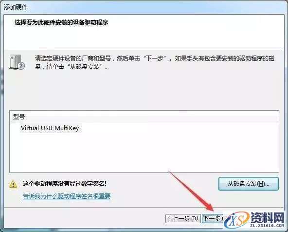 Mastercam 2017软件图文安装教程,Mastercam 2017软件图文安装教程,点击,安装,选择,打开,找到,第20张