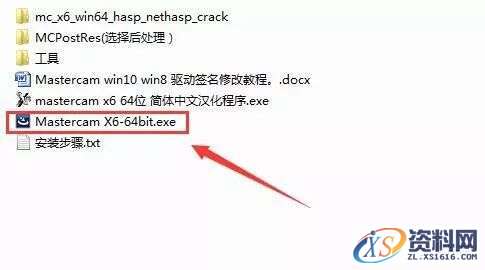 Mastercam X6软件图文安装教程,Mastercam X6软件图文安装教程,点击,安装,选择,NetHASP,破解,第2张