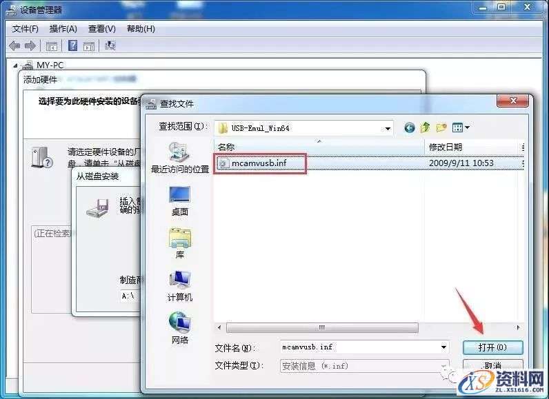Mastercam X6软件图文安装教程,Mastercam X6软件图文安装教程,点击,安装,选择,NetHASP,破解,第25张