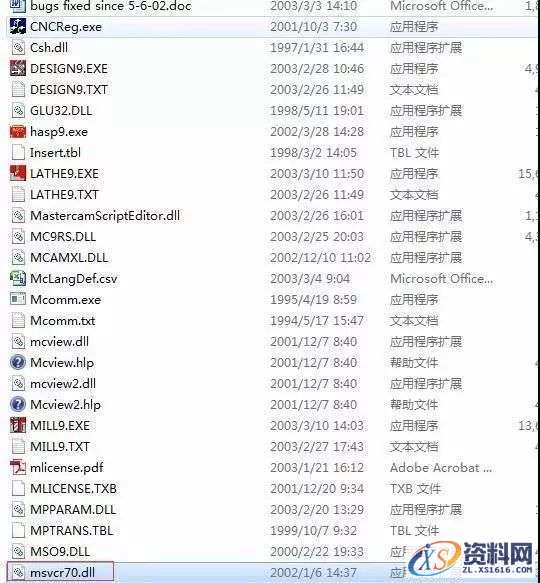 Mastercam V9.1软件图文安装教程,Mastercam V9.1软件图文安装教程,安装,点击,选择,打开,文件,第15张