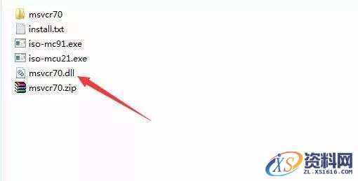 Mastercam V9.1软件图文安装教程,Mastercam V9.1软件图文安装教程,安装,点击,选择,打开,文件,第13张