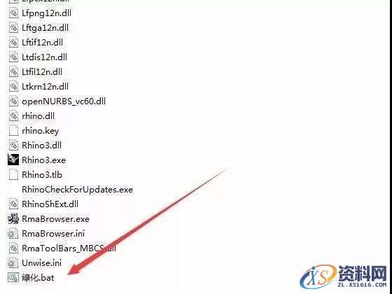 Rhino 3.0犀牛三维建模软件图文安装教程,Rhino 3.0犀牛三维建模软件图文安装教程,安装,解压,绿化,完成,点击,第2张