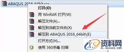 Abaqus 2016软件图文安装教程,Abaqus 2016软件图文安装教程,点击,安装,SIMULIA,打开,2016,第1张