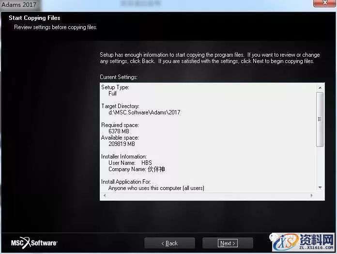 Adams 2017软件图文安装教程,Adams 2017软件图文安装教程,点击,安装,next,选择,变量,第21张