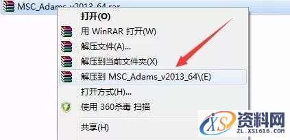 Adams 2013软件图文安装教程,Adams 2013软件图文安装教程,点击,安装,next,选择,Adams,第1张
