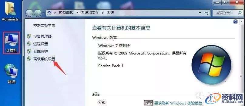 Adams 2013软件图文安装教程,Adams 2013软件图文安装教程,点击,安装,next,选择,Adams,第27张