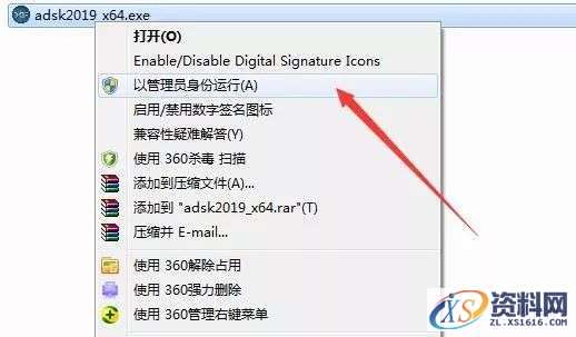3dmax 2019软件图文安装教程,3dmax 2019软件图文安装教程,安装,点击,选择,激活,盘,第14张