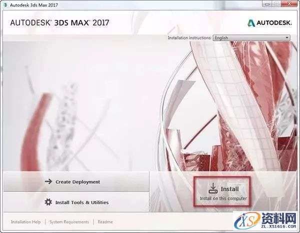 3dmax 2017软件图文安装教程,3dmax 2017软件图文安装教程,点击,安装,解压,盘,界面,第4张
