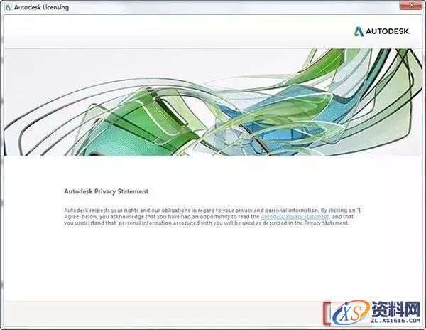 3dmax 2017软件图文安装教程,3dmax 2017软件图文安装教程,点击,安装,解压,盘,界面,第8张