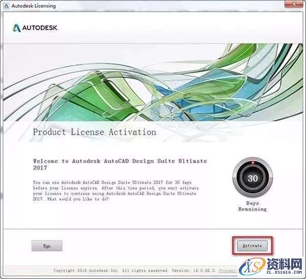 3dmax 2017软件图文安装教程,3dmax 2017软件图文安装教程,点击,安装,解压,盘,界面,第9张