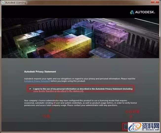 3dmax2014软件图文安装教程,3dmax2014软件图文安装教程,点击,安装,注册机,选择,运行,第10张