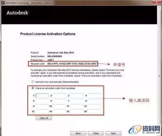 3dmax2014软件图文安装教程,3dmax2014软件图文安装教程,点击,安装,注册机,选择,运行,第14张