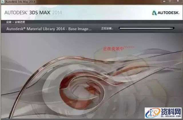 3dmax2014软件图文安装教程,3dmax2014软件图文安装教程,点击,安装,注册机,选择,运行,第7张