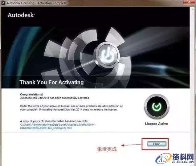 3dmax2014软件图文安装教程,3dmax2014软件图文安装教程,点击,安装,注册机,选择,运行,第19张