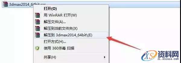 3dmax2014软件图文安装教程,3dmax2014软件图文安装教程,点击,安装,注册机,选择,运行,第1张