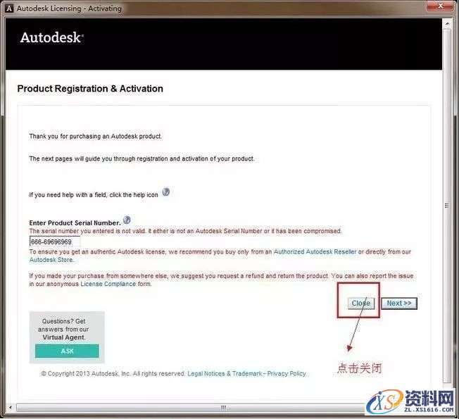3dmax2013软件图文安装教程,3dmax2013软件图文安装教程,安装,点击,激活,注册机,完成,第11张