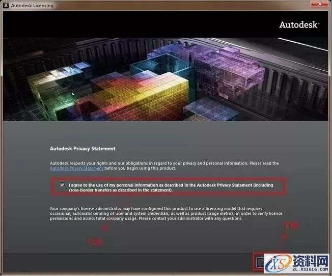 3dmax2013软件图文安装教程,3dmax2013软件图文安装教程,安装,点击,激活,注册机,完成,第9张