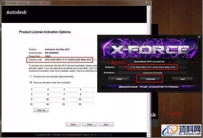 3dmax2013软件图文安装教程,3dmax2013软件图文安装教程,安装,点击,激活,注册机,完成,第17张