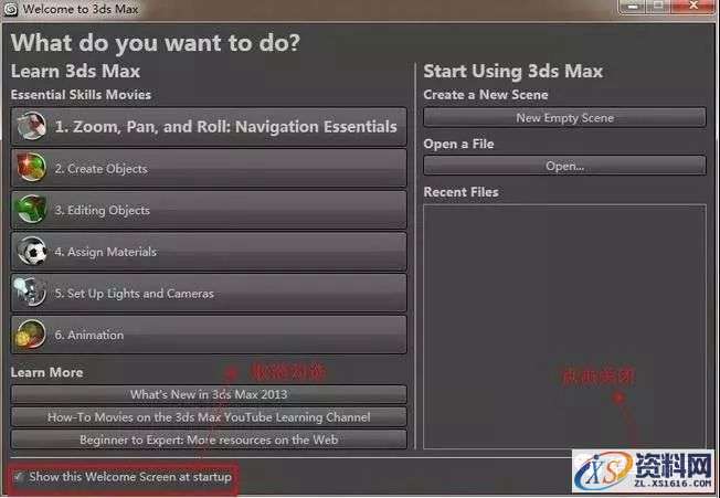 3dmax2013软件图文安装教程,3dmax2013软件图文安装教程,安装,点击,激活,注册机,完成,第20张