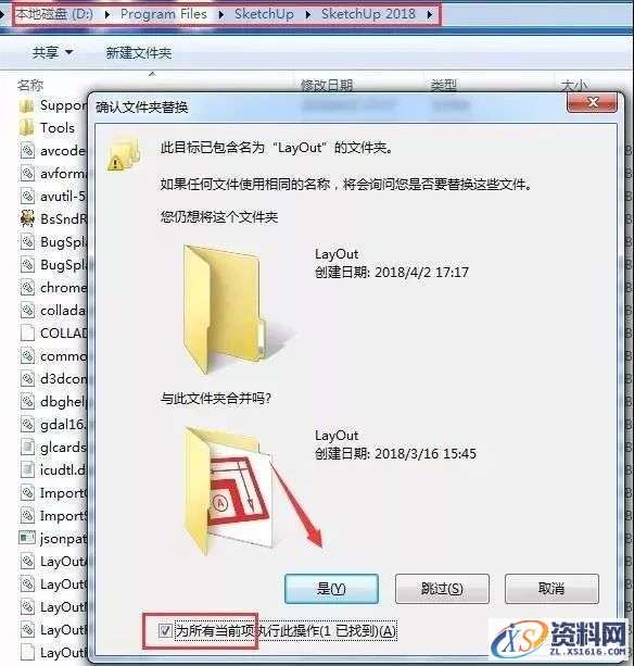 SU草图大师Sketchup2018软件图文安装教程,SU草图大师Sketchup2018软件图文安装教程,安装,点击,软件,盘,打开,第11张