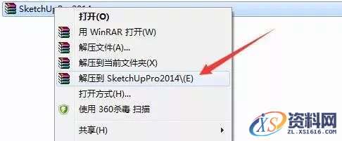 SU草图大师Sketchup2014软件图文安装教程,SU草图大师Sketchup2014软件图文安装教程,安装,点击,打开,选择,盘,第1张