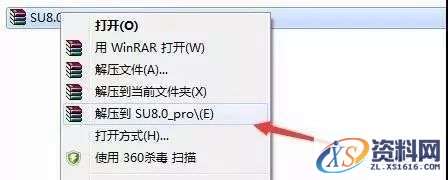 SU草图大师Sketchup8.0软件图文安装教程,SU草图大师Sketchup8.0软件图文安装教程,安装,点击,盘,草图,打开,第1张