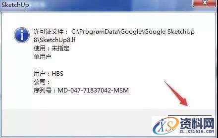 SU草图大师Sketchup8.0软件图文安装教程,SU草图大师Sketchup8.0软件图文安装教程,安装,点击,盘,草图,打开,第12张