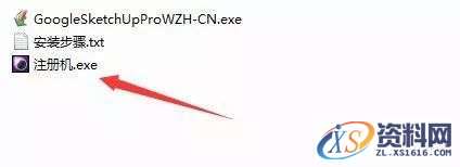 SU草图大师Sketchup8.0软件图文安装教程,SU草图大师Sketchup8.0软件图文安装教程,安装,点击,盘,草图,打开,第10张