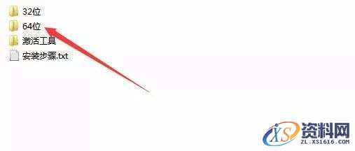 Project2016软件安装教程,Project2016软件安装教程,安装,点击,选择,激活,任务,第2张