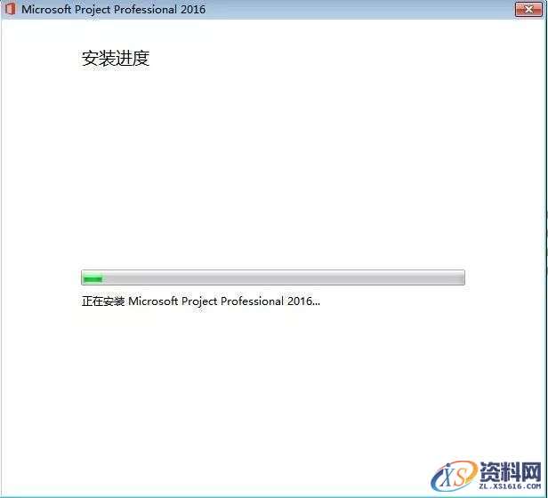 Project2016软件安装教程,Project2016软件安装教程,安装,点击,选择,激活,任务,第7张
