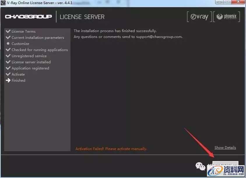 VRay3.6 for 3dmax2013-2018软件图文安装教程,VRay3.6 for 3dmax2013-2018软件图文安装教程,点击,安装,渲染,VRay,软件,第11张