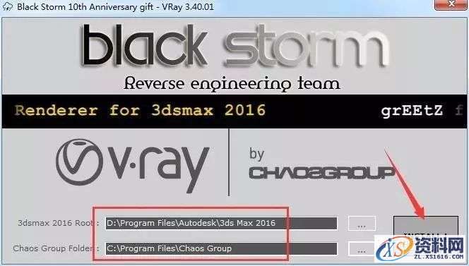 Vray 3.4 for 3dsmax渲染器VR软件图文安装教程,Vray 3.4 for 3dsmax渲染器VR软件图文安装教程,点击,安装,设置,3dmax,默认,第8张