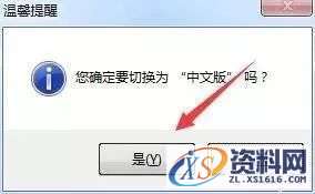 Vray 3.4 for 3dsmax渲染器VR软件图文安装教程,Vray 3.4 for 3dsmax渲染器VR软件图文安装教程,点击,安装,设置,3dmax,默认,第13张