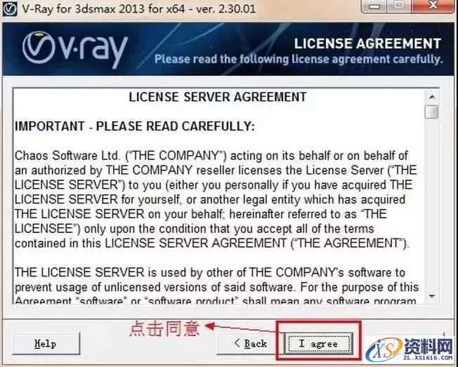 Vray2.3 for 3dsmax软件图文安装教程,Vray2.3 for 3dsmax软件图文安装教程,安装,点击,渲染,next,继续,第5张