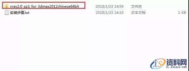 Vray2.0 for 3dsmax软件图文安装教程,Vray2.0 for 3dsmax软件图文安装教程,安装,渲染,点击,Vray,3dsmax2012,第2张