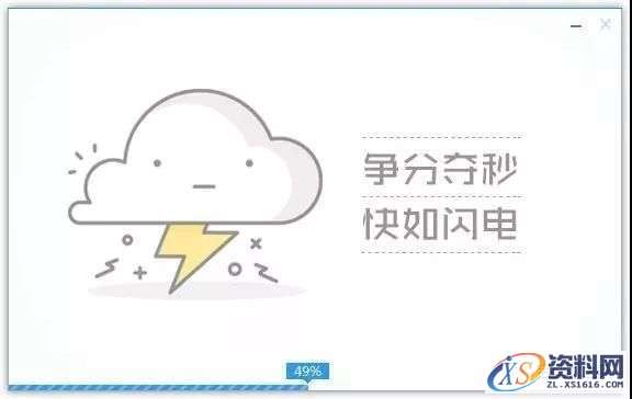 装机版系统启动U盘制作图文教程,装机版系统启动U盘制作图文教程,盘,安装,制作,启动,系统,第4张