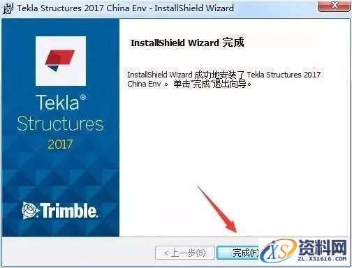 Tekla 2017软件图文安装教程,Tekla 2017软件图文安装教程,安装,点击,完成,选择,确定,第16张