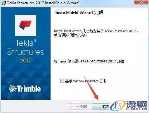 Tekla 2017软件图文安装教程,Tekla 2017软件图文安装教程,安装,点击,完成,选择,确定,第12张