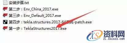 Tekla 2017软件图文安装教程,Tekla 2017软件图文安装教程,安装,点击,完成,选择,确定,第2张