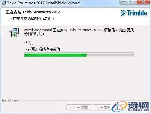 Tekla 2017软件图文安装教程,Tekla 2017软件图文安装教程,安装,点击,完成,选择,确定,第11张